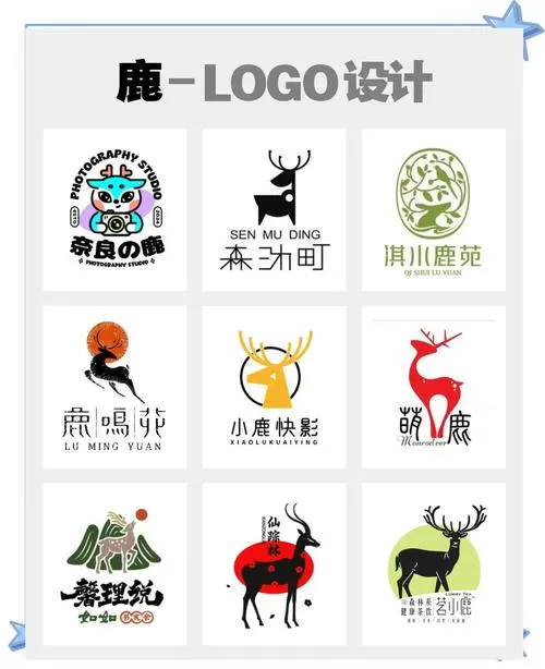 套鹿工作室招聘图标