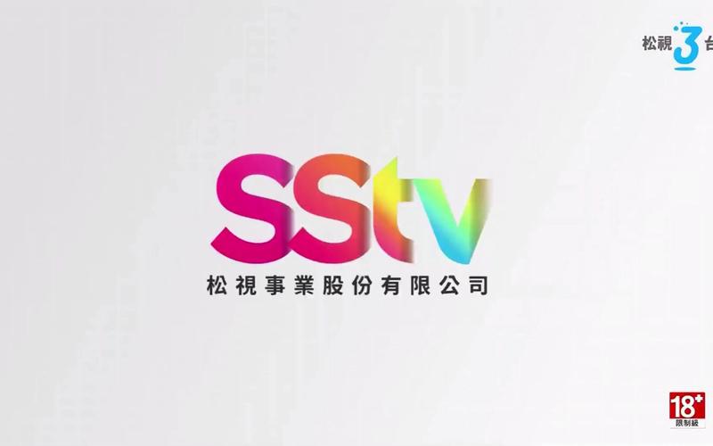 松视TV官网入口游戏截图