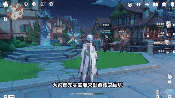 原神开船任务怎么触发图标