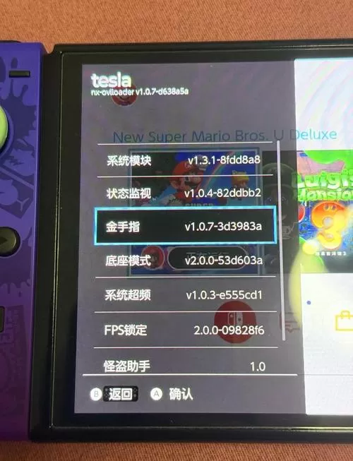 switch破解版如何用金手指缩略图