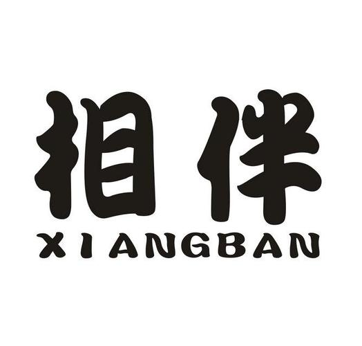 相伴视频(经典)缩略图