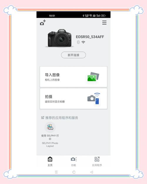 wifi camera使用教程缩略图