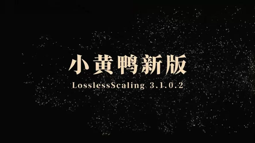 小黄鸭过检测官网游戏截图