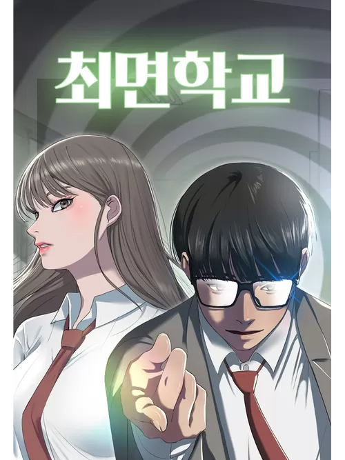 集体催眠脚本图标