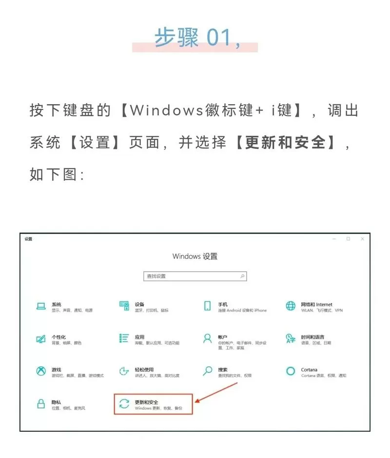 如何重置windows电脑图标