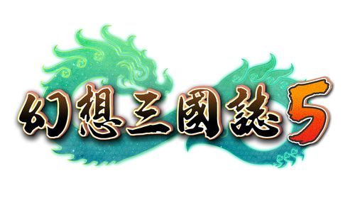 幻想三国修改版缩略图