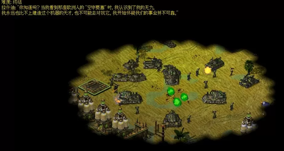 暴君汉化版v1.0.5最新版更新内容缩略图