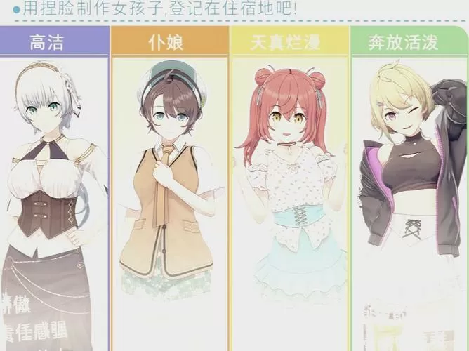 桃子汉化移植胡桃触摸缩略图
