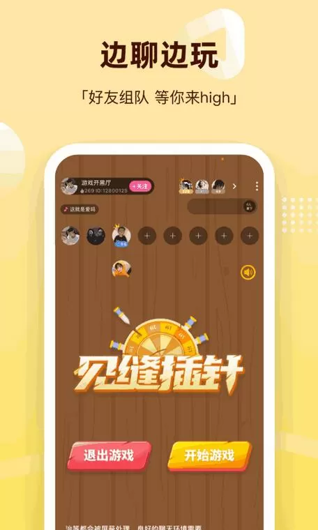 飞极速手机在线飞极速官网电子版游戏截图