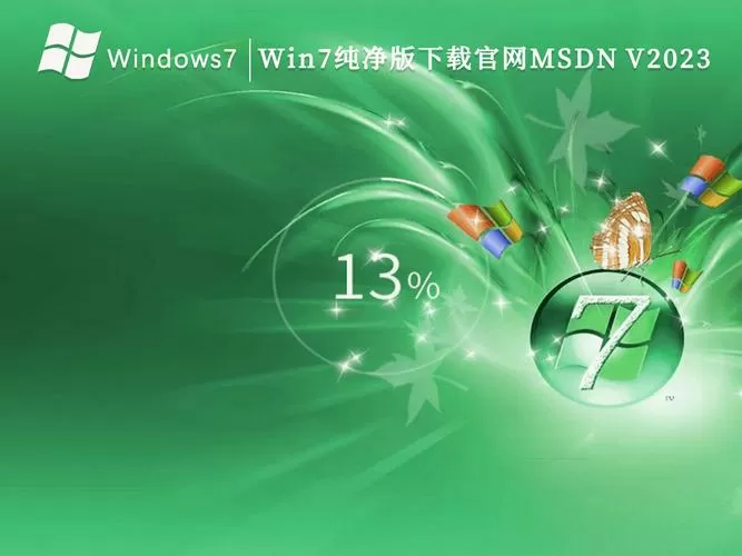 MSDN Win系统介绍缩略图