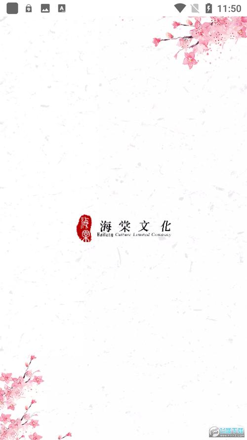 海棠文学城官网版app亮点游戏截图