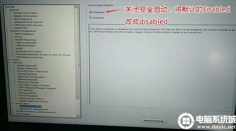 戴尔电脑怎么强制关机缩略图