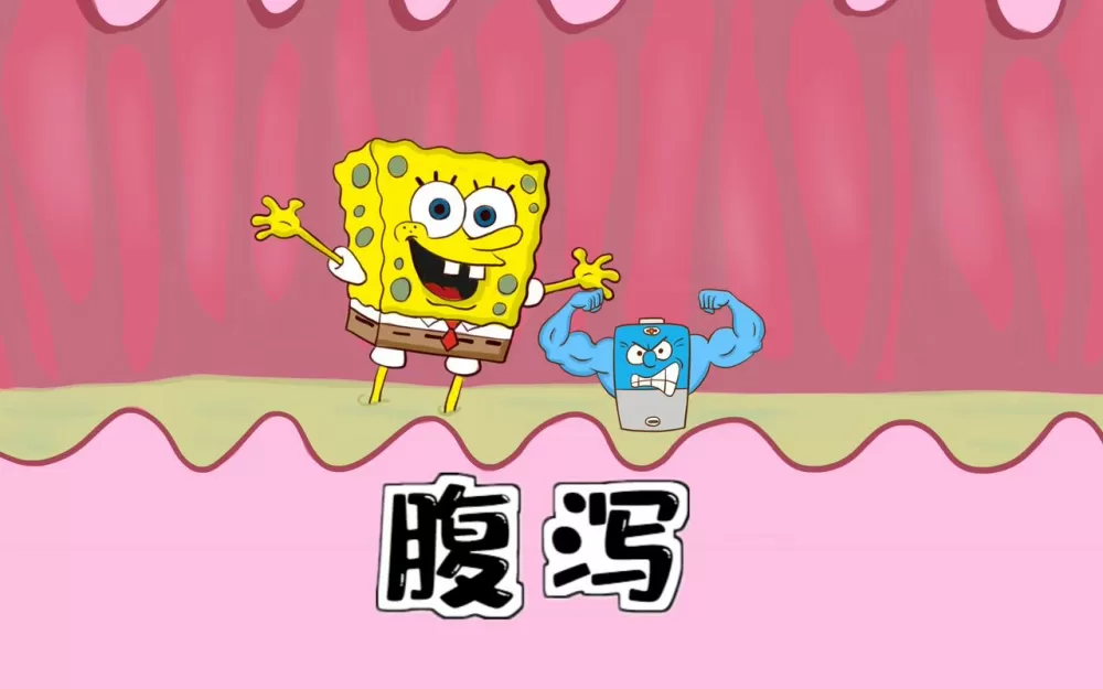 关于拉肚子的小游戏图标
