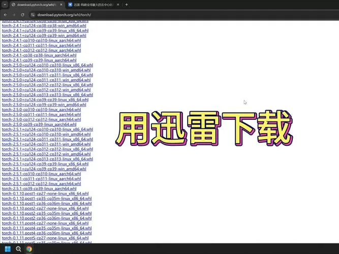 ed2k链接怎么下载2023图标