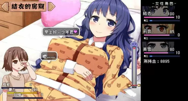类似 夏日狂想曲游戏截图