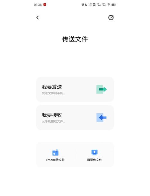 vivo互传可以传应用数据吗图标
