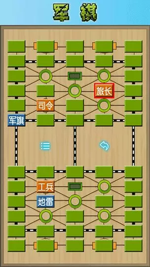 四国途游军棋手机版怎样下载缩略图