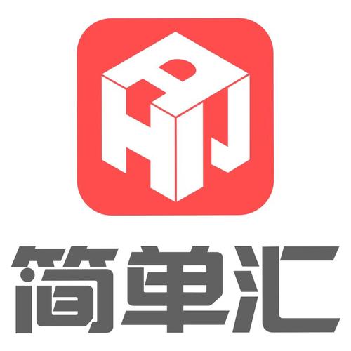 简单汇平台是什么图标