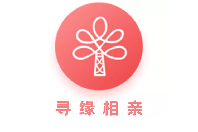 寻缘相亲缩略图