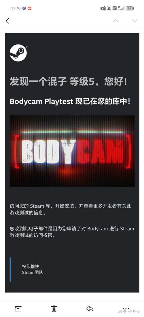 bodycam下载缩略图