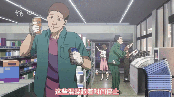《时间静止学院》1-4顺序缩略图