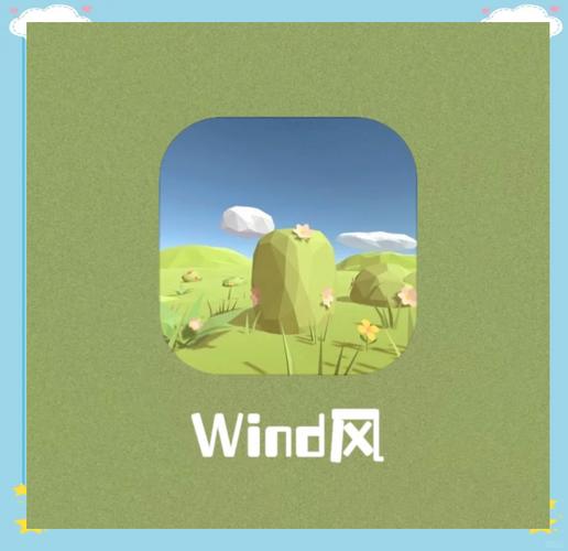 windline1.2.9版本缩略图