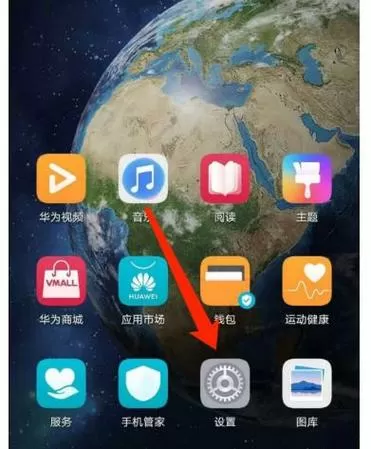 华为手机小球球怎么设置出来