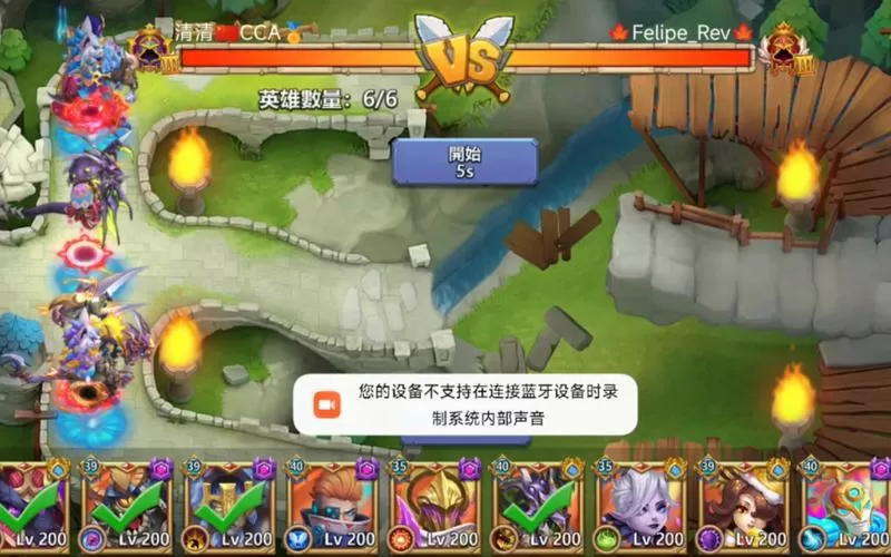 城堡争霸台服官网1.7.301缩略图