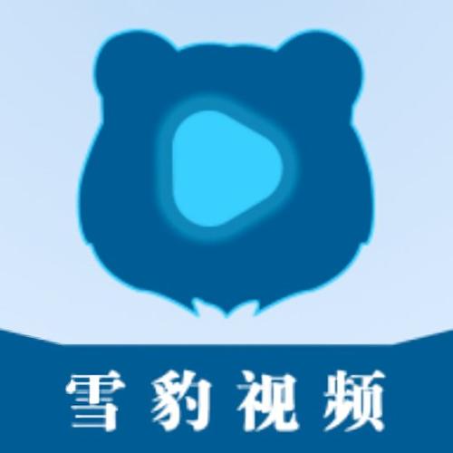 雪豹视频app软件免费追剧缩略图