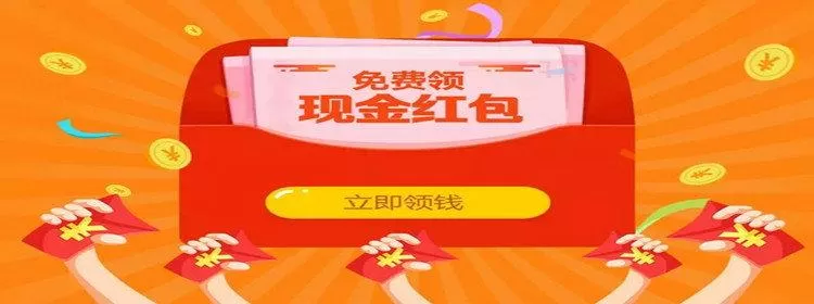 看小说领现金免费阅读无弹窗游戏截图