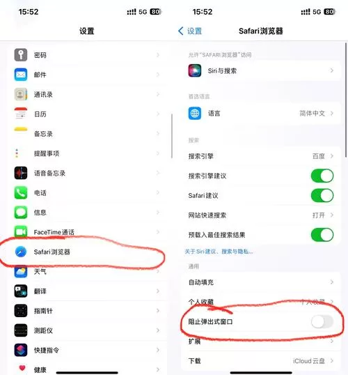 如果网被屏蔽了怎么办图标