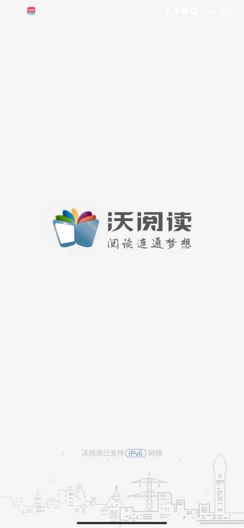 vivo阅读软件缩略图