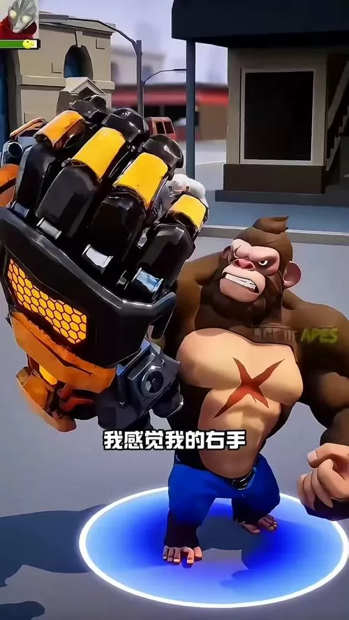 大猩猩模拟器2.0免费版游戏截图