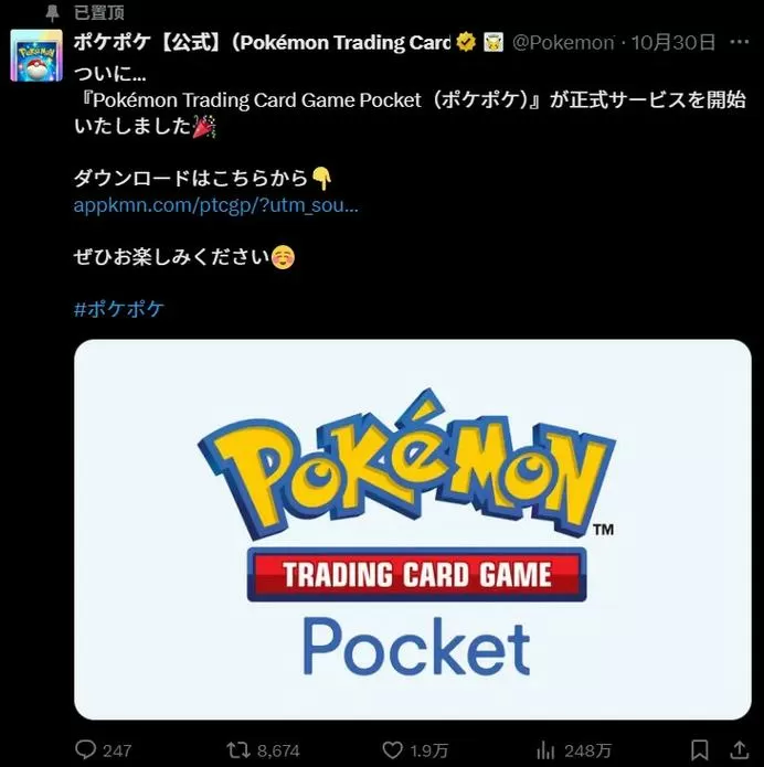 宝可梦卡片ptcg缩略图