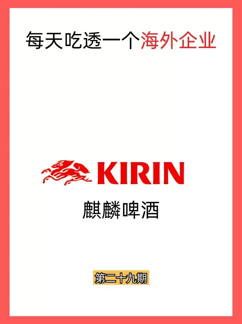 麒麟系统wine缩略图
