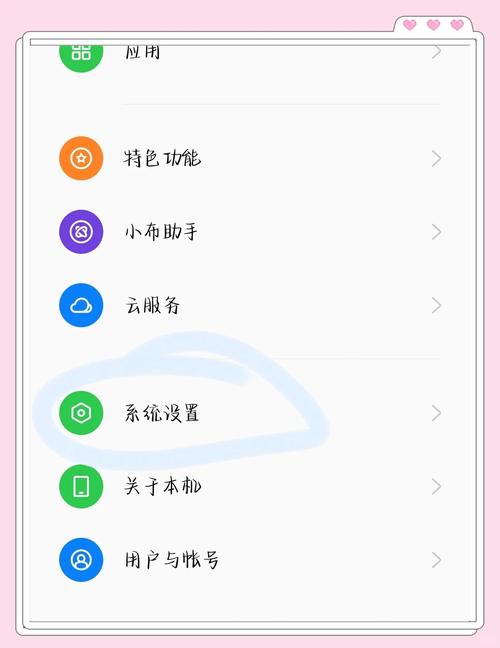 oppo手机退出返回键怎么设置