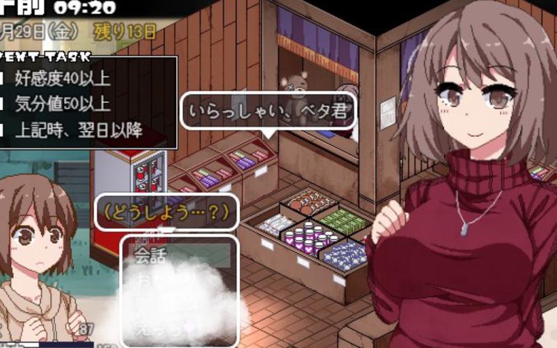 冬日狂想曲冷狐全cg解锁免付费缩略图