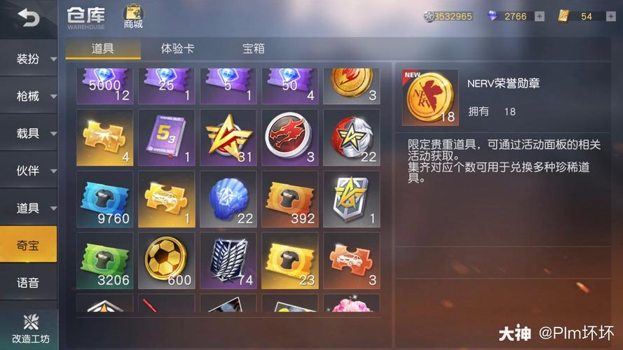 荒野行动破解版无限点券内置菜单版