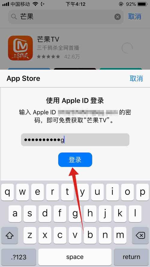 神武经验计算器手机版游戏截图