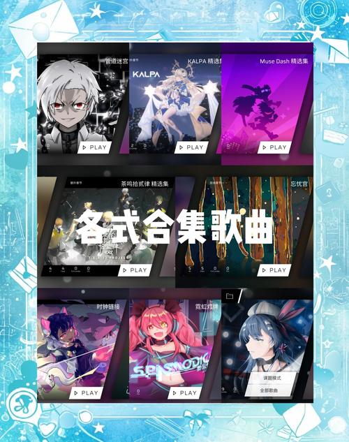 Phigros自动打歌辅助免费版手机正版缩略图