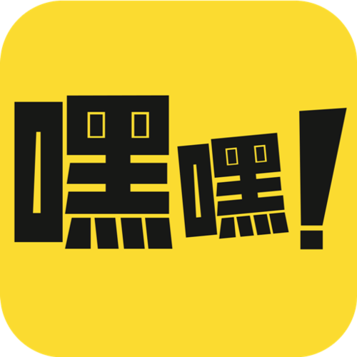 嘿嘿漫画图标