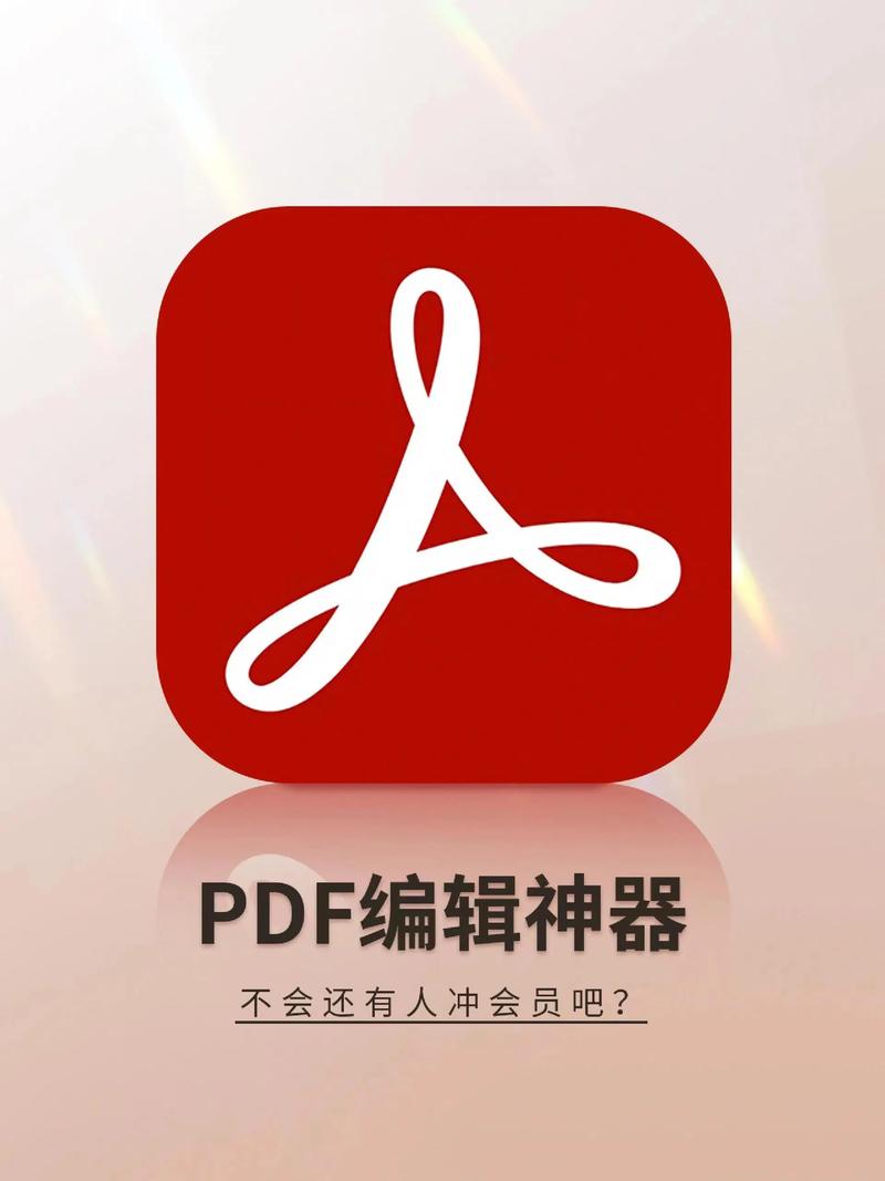 迷你pdf阅读器安装红包正版游戏截图