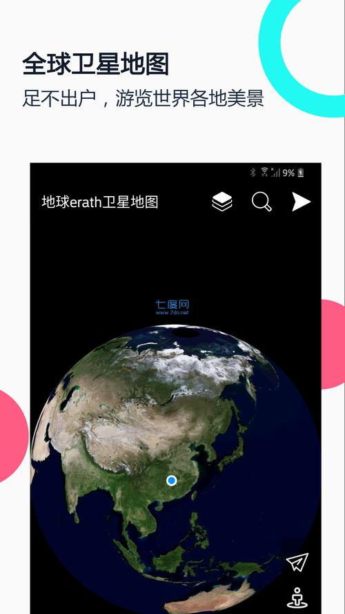 Google街景地图黑色老版缩略图