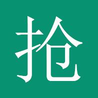 路路开抢单游戏截图