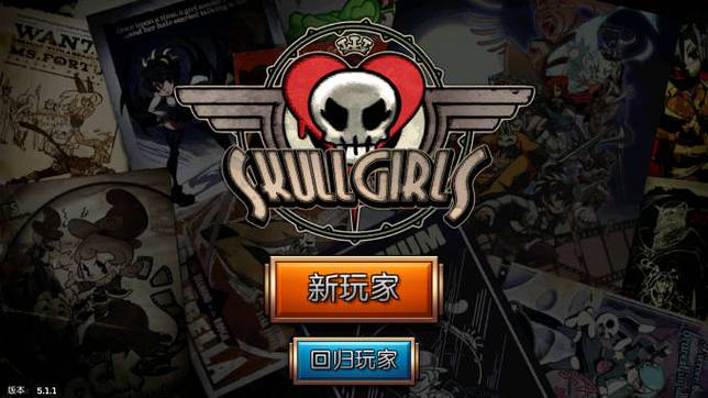 骷髅女孩内置作弊菜单最新版缩略图