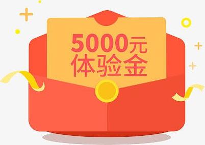 试玩红包橙色版游戏截图