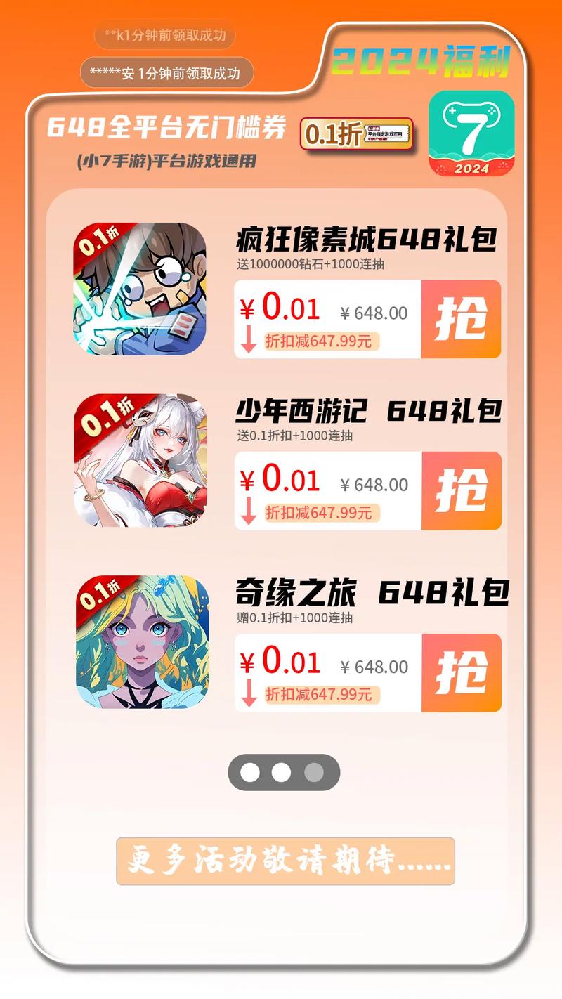 无限充值内购手游清爽版完结版游戏截图