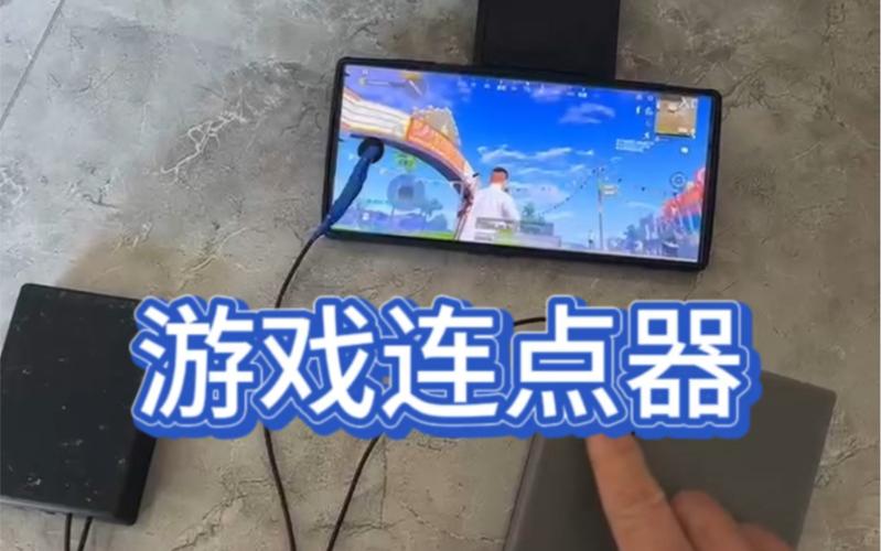 和平精英专用连点器游戏截图