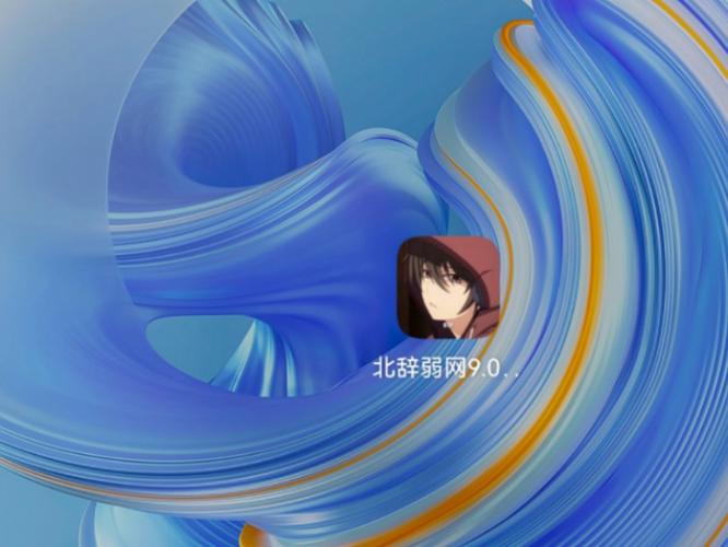 北辞框架apk游戏截图