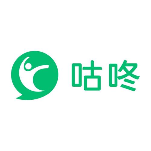 咕咚漫画1缩略图